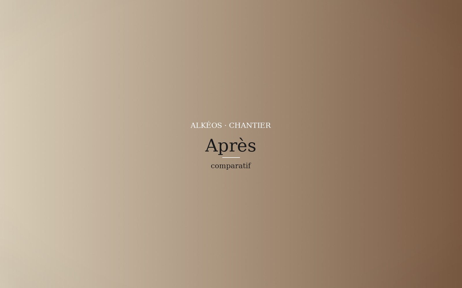 Après rénovation