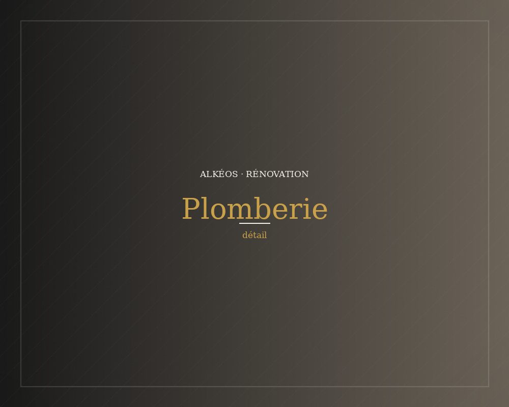Plomberie